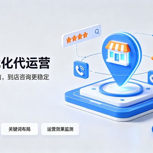 龙岩GEO优化